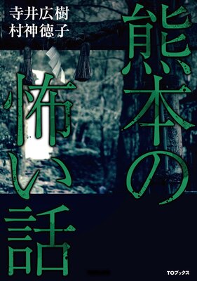 ���ܤ��ݤ��ä�ɽ��