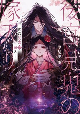 ��ܸ����β������ɽ��