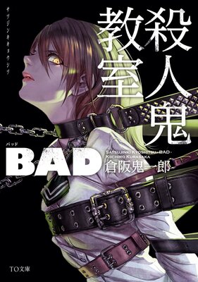 ���͵����� BAD��ɽ��