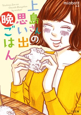 ���礵��λפ����դ��Ϥ��ɽ��