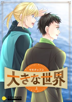 �礭��������ɽ��