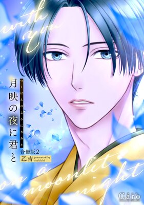 ��Ǥ���˷��ȡʹ����2��