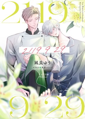 2119 9 29��ɽ��