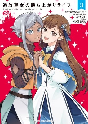 ���������ξ����夬��饤�� ���Ż���ŵ�ա� 3��