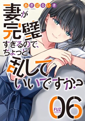 �ʤ�����������Τǡ�����ä��𤷤Ƥ����Ǥ����� 6����ɽ��