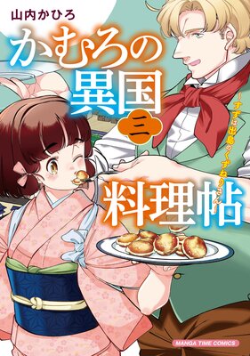 ������ΰ۹�����ġ�������Ͻ���Τ����ͤꤵ��� 3��