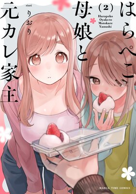 �Ϥ�ڤ���̼�ȸ�����ȼ� 2��