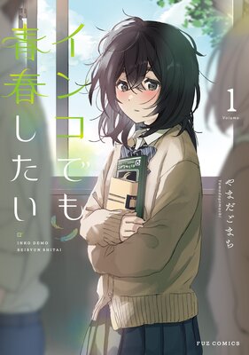 ���󥳤Ǥ��Ľդ����� 1����ɽ��