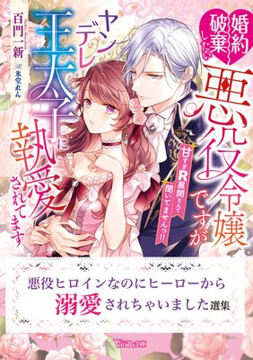 ����ҥ�����ʤΤ˥ҡ���������Ů��������㤤�ޤ���������ɽ��