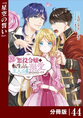 ��������ž�������Ϥ�������͸�����Ů������Ƥ�ߤ����Ǥ���ʬ���ǡ� �ʥ��쥳�ߥå����� 44