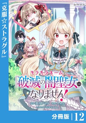 ���饭��͡���Ρ����Ǥΰ������٤ˤϤʤ�ޤ��󡪡�ʬ���ǡ� �ʥ��쥳�ߥå�����12