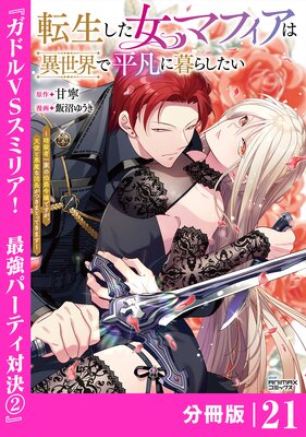 ž���������ޥե����ϰ�������ʿ�ޤ���餷������ʬ���ǡ�21