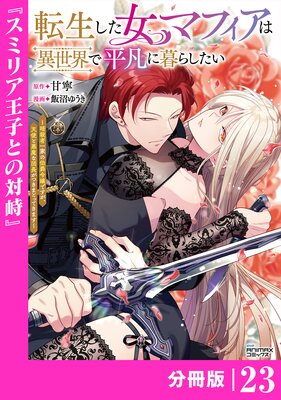 ž���������ޥե����ϰ�������ʿ�ޤ���餷������ʬ���ǡ�23