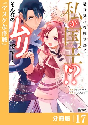 �������˾�������ƻ䤬�񲦡��� ����ʤΥ��Ǥ�����ʬ���ǡ�17��ANIMAX���ߥå�����