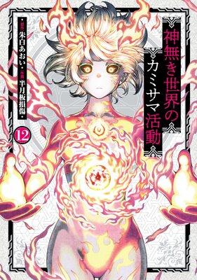 ��̵�������Υ��ߥ��޳�ư