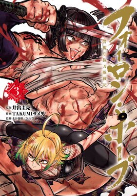 �ե������󡦥ۡ��� ���ٻ�ģȴ�����ﵭ��