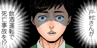 �餸�� ����ž�Υ��ʥꥪ����ꤷ�ޤ�����25�ˡڥե륫�顼��