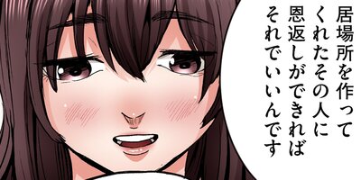 �餸�� ����ž�Υ��ʥꥪ����ꤷ�ޤ�����47�ˡڥե륫�顼��