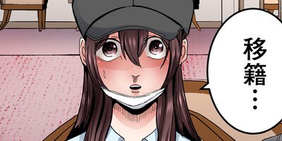 �餸�� ����ž�Υ��ʥꥪ����ꤷ�ޤ�����51�ˡڥե륫�顼��