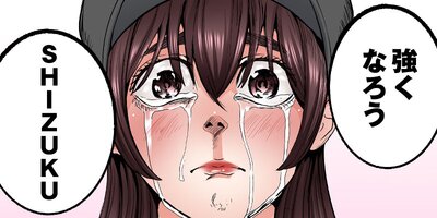 �餸�� ����ž�Υ��ʥꥪ����ꤷ�ޤ�����52�ˡڥե륫�顼��