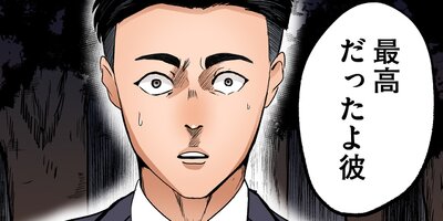 �餸�� ����ž�Υ��ʥꥪ����ꤷ�ޤ�����55�ˡڥե륫�顼��