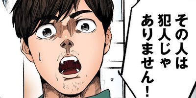 �餸�� ����ž�Υ��ʥꥪ����ꤷ�ޤ�����59�ˡڥե륫�顼��