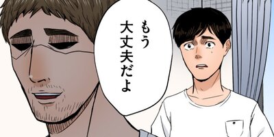 �餸�� ����ž�Υ��ʥꥪ����ꤷ�ޤ�����72�ˡڥե륫�顼��