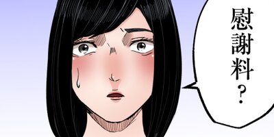 �餸�� ����ž�Υ��ʥꥪ����ꤷ�ޤ�����79�ˡڥե륫�顼��