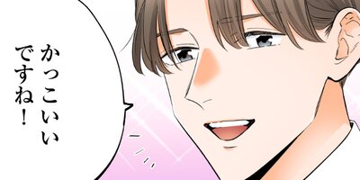 �������쥷�˰�����Ƥ��ޤ��ޤ�����18�ˡڥե륫�顼��