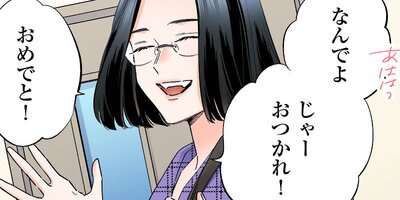 �������쥷�˰�����Ƥ��ޤ��ޤ�����24�ˡڥե륫�顼��