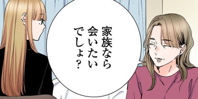 �������쥷�˰�����Ƥ��ޤ��ޤ�����39�ˡڥե륫�顼��