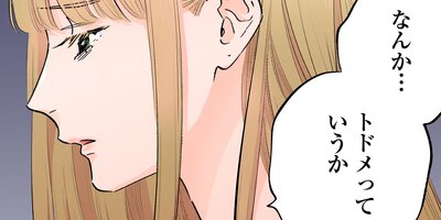 �������쥷�˰�����Ƥ��ޤ��ޤ�����43�ˡڥե륫�顼��