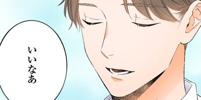 �������쥷�˰�����Ƥ��ޤ��ޤ�����49�ˡڥե륫�顼��