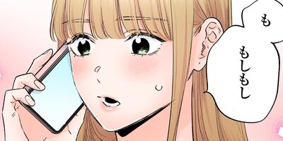 �������쥷�˰�����Ƥ��ޤ��ޤ�����55�ˡڥե륫�顼��