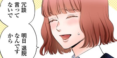 �������쥷�˰�����Ƥ��ޤ��ޤ�����67�ˡڥե륫�顼��