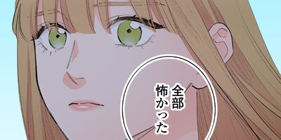 �������쥷�˰�����Ƥ��ޤ��ޤ�����69�ˡڥե륫�顼��