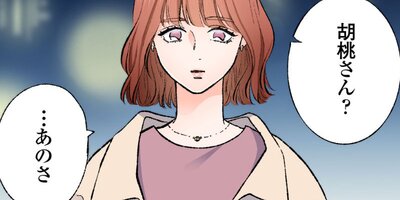 �������쥷�˰�����Ƥ��ޤ��ޤ�����72�ˡڥե륫�顼��