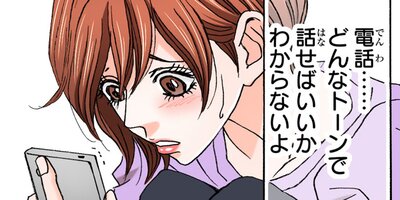 ������ �٥åɤ�ͧã���ˤˤʤä���20�ˡڥե륫�顼��