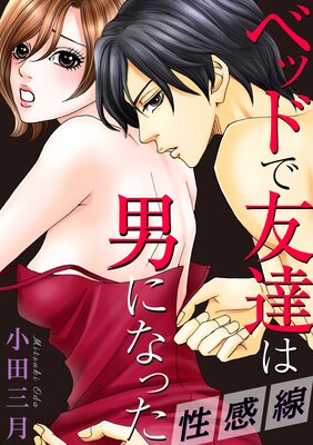 ������ �٥åɤ�ͧã���ˤˤʤä��ڥե륫�顼��