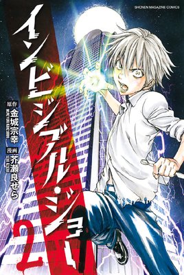 ����ӥ��֥롦���硼 2��