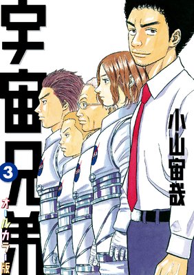 ���跻�� �����륫�顼�� 3��