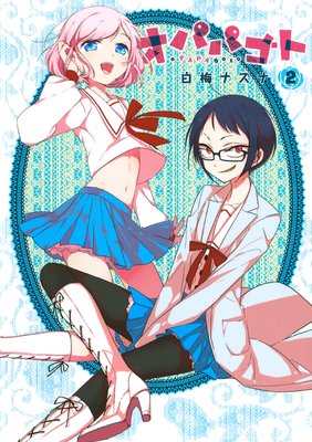 ���ѥѥ��� 2��