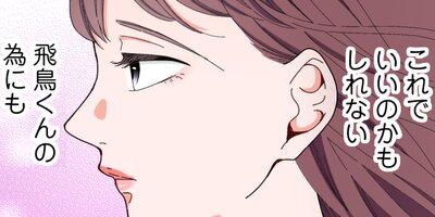 ���Ȥ餹�ݥ�ꥹ���ʤ��������������ι�������29�ˡڥե륫�顼��