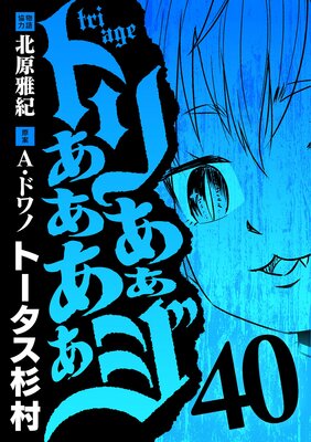 �ȥꤢ������������ 40