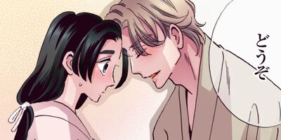 Υ����פ����ͤޤ�����33�ˡڥե륫�顼��