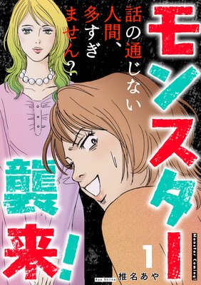 ��󥹥������衪���ä��̤��ʤ��ʹ֡�¿�����ޤ��󡩡���ɽ��