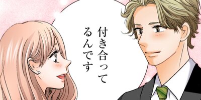 �䤿����ʤȱ�����������ʤ������ˡ���1�ˡڥե륫�顼��