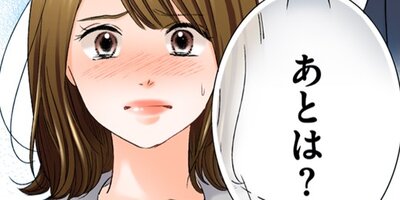 �䤿����ʤȱ�����������ʤ������ˡ���6�ˡڥե륫�顼��