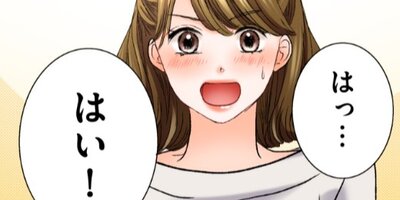 �䤿����ʤȱ�����������ʤ������ˡ���7�ˡڥե륫�顼��