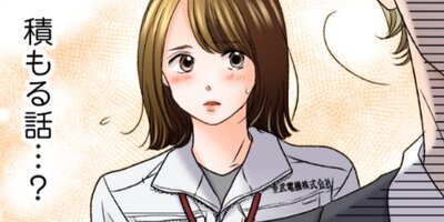 �䤿����ʤȱ�����������ʤ������ˡ���9�ˡڥե륫�顼��